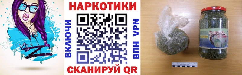 Какие есть наркотики Белореченск Бошки Шишки Кокаин APVP Меф мяу мяу