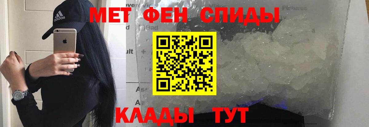 Amphetamine  Amphetamine 98%  Вход с VPN  Белореченск 