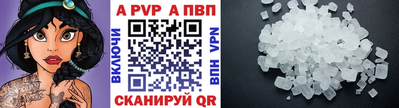 A PVP крисы CK  Белореченск 