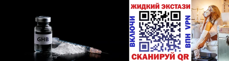 Бутират оксана  kraken сайт  Белореченск 