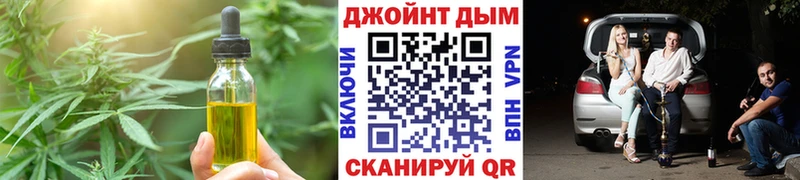 сайты даркнета как зайти  Белореченск  Canna-Cookies марихуана  дарнет шоп 