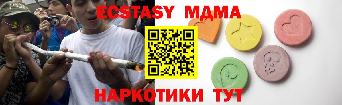  Кокаин Белореченск