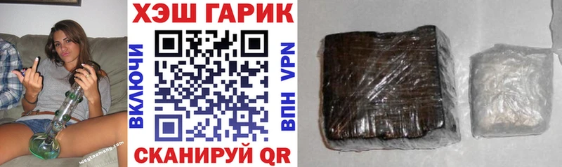 ГАШ убойный  Белореченск 
