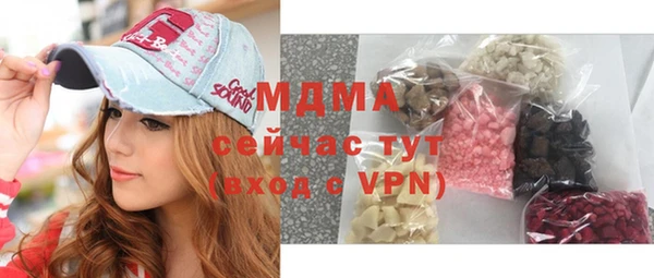 MDMA Premium VHQ Алексин