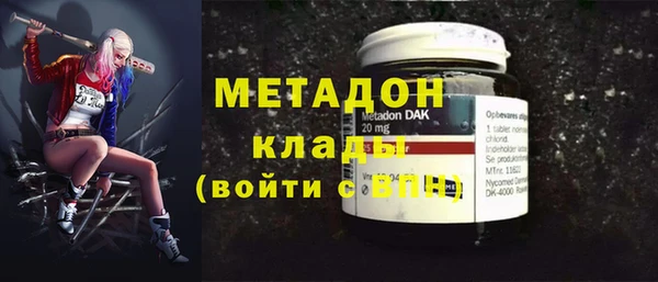 MDMA Premium VHQ Алексин