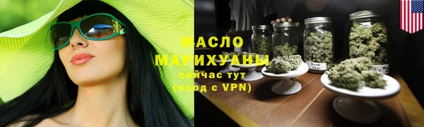 марихуана Абаза
