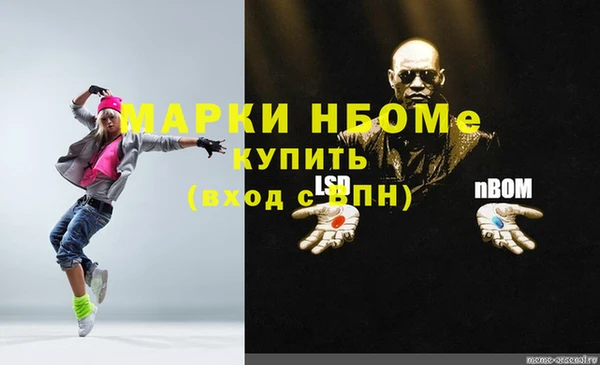 MDMA Premium VHQ Алексин