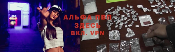 кристаллы Алексеевка