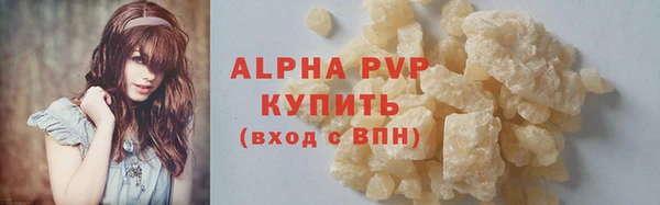 Альфа ПВП Арсеньев