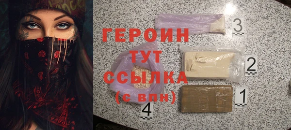 MDMA Абдулино