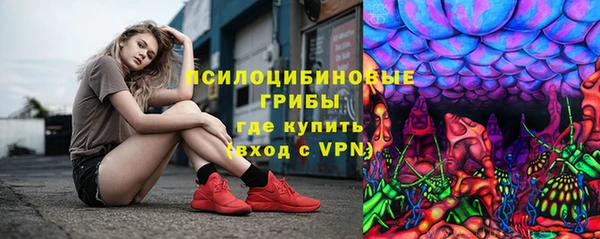 кристаллы Алексеевка