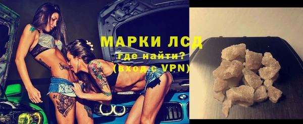 кристаллы Алексеевка