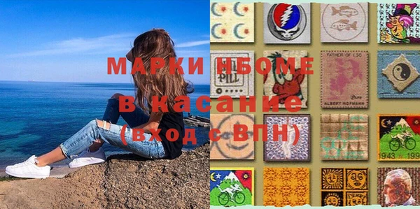 MDMA Premium VHQ Алексин