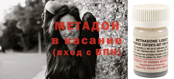 мефедрон мука Армянск