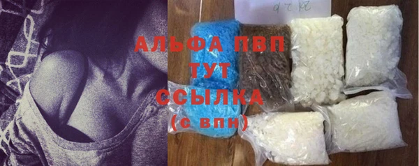 MDMA Premium VHQ Алексин