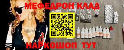 мдпв Балаково