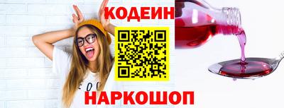 кокс Балашиха