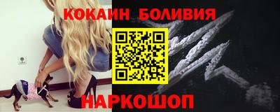 кокс Балашиха