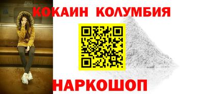 кокс Балашиха