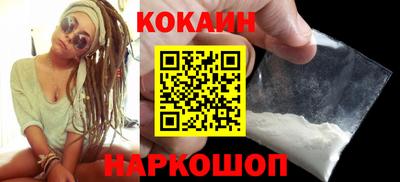 кокс Балашиха