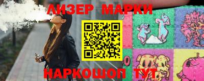круглые Балахна