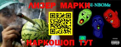 круглые Балахна