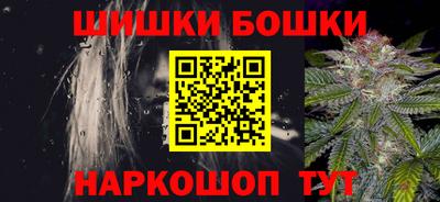 кокс Балашиха