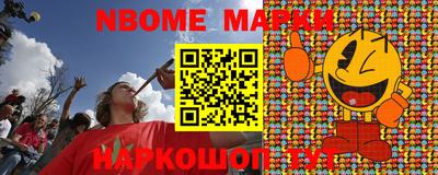 круглые Балахна
