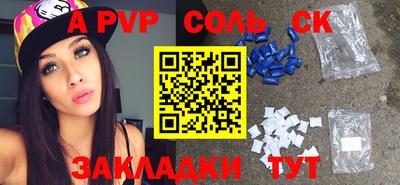 мдпв Балаково