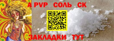 кокс Балашиха