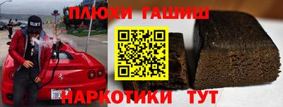 кокс Балашиха