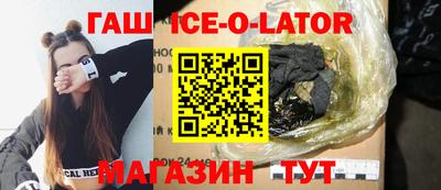 круглые Балахна