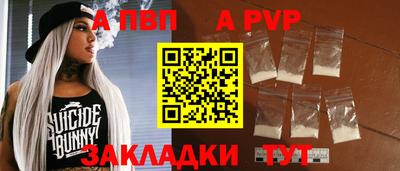 мдпв Балаково