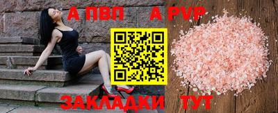 кокс Балашиха