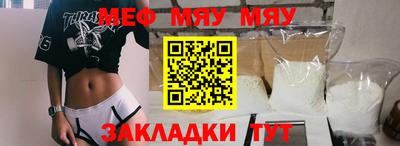 мдпв Балаково