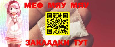 кокс Балашиха