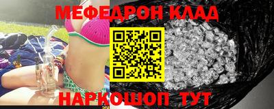 кокс Балашиха