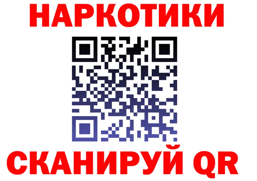 Купить наркотик darknet Telegram Белореченск