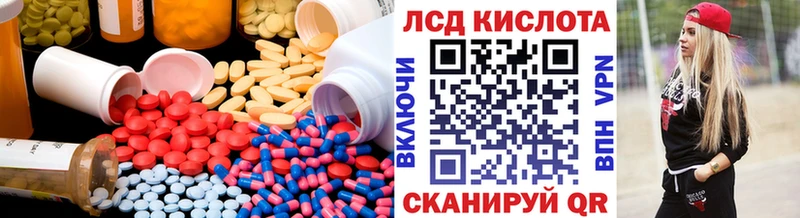 ЛСД экстази ecstasy Белореченск