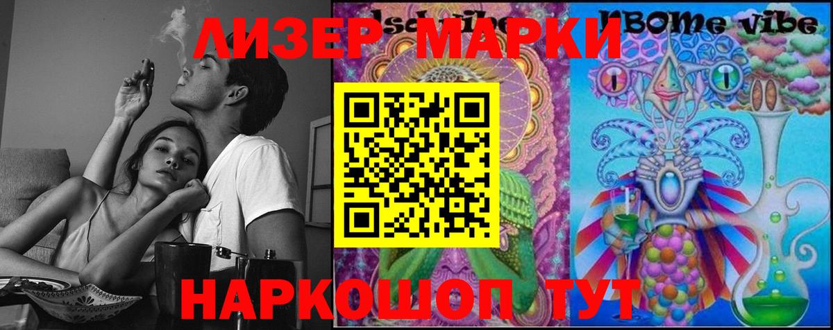 Лсд 25 экстази ecstasy  Вход с VPN  Белореченск 
