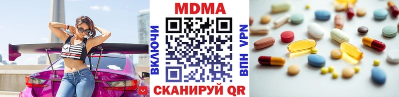 МДМА молли  Белореченск 