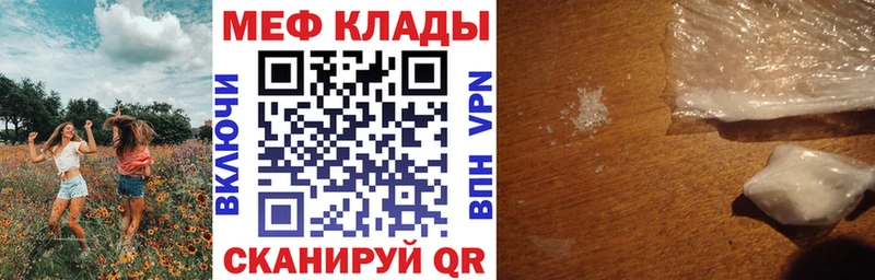 нарко площадка телеграм  Белореченск  МЕФ VHQ  кракен ТОР 