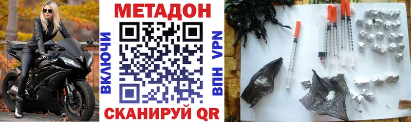 продажа наркотиков  Белореченск  Метадон кристалл 