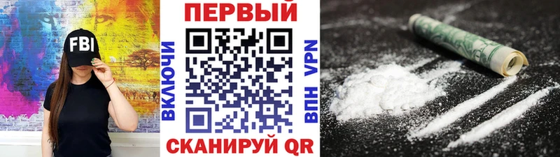 наркошоп  Белореченск  блэк спрут зеркало  Метамфетамин пудра 
