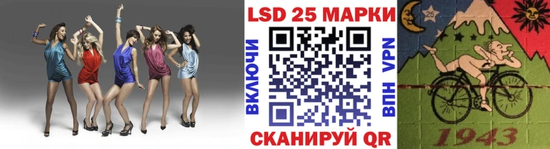 закладки Белореченск Марки N-bome 1,5мг