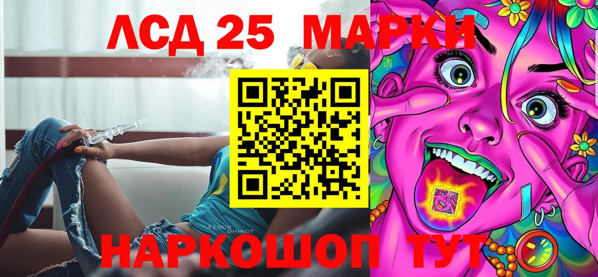 Марки N-bome 1,8мг Белореченск