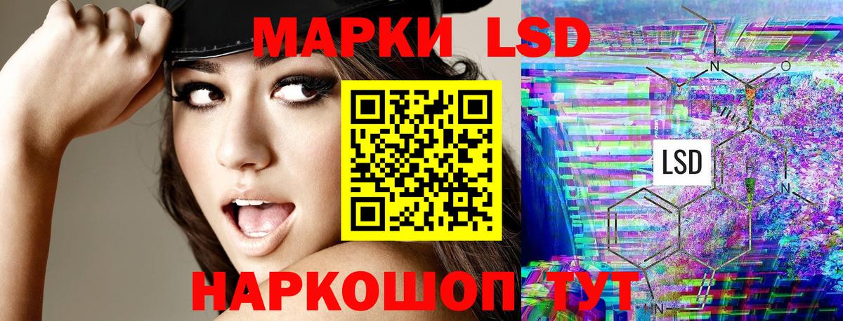 Наркотические марки 1,8мг  Наркотические марки  Белореченск  Наркотические марки 1,8мг  Вход с VPN 