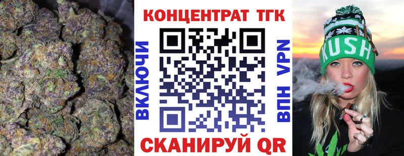 ТГК гашишное масло  Белореченск 