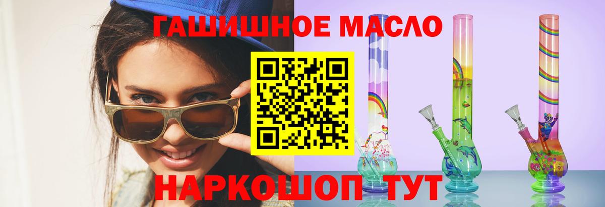 ТГК концентрат Белореченск