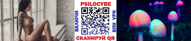 где найти наркотики  Белореченск  Галлюциногенные грибы Magic Shrooms 
